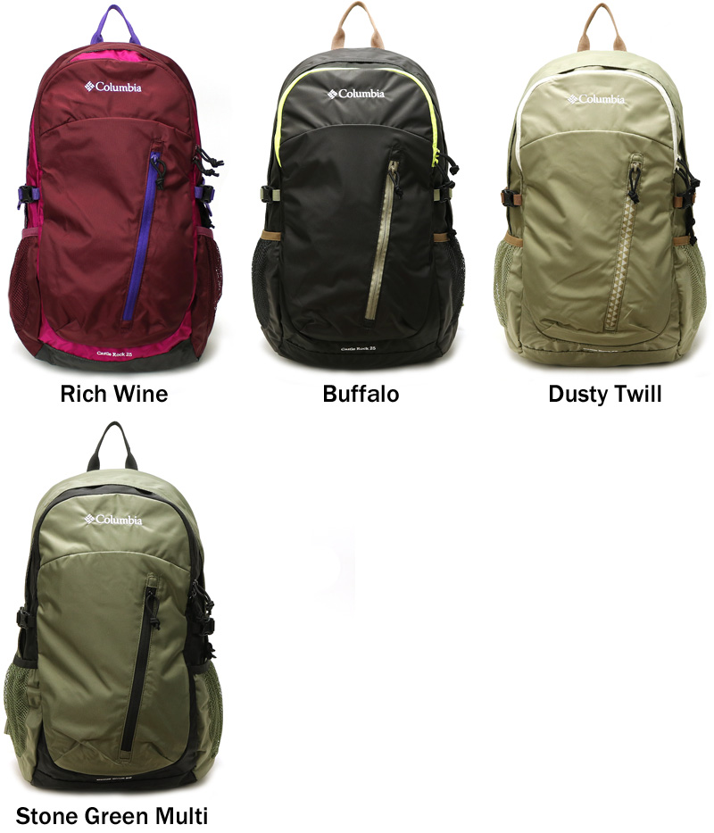 【リュック】送料無料 Columbia CASTLE ROCK 25L BACKPACK PU8427● コロンビア キャッスルロック25Lバックパック 機能性に優れた小型バックパック アウトドア デイパック 普段使い 通勤 通学 レインカバー付き A4 メンズ レディース ブランド 人気 鞄