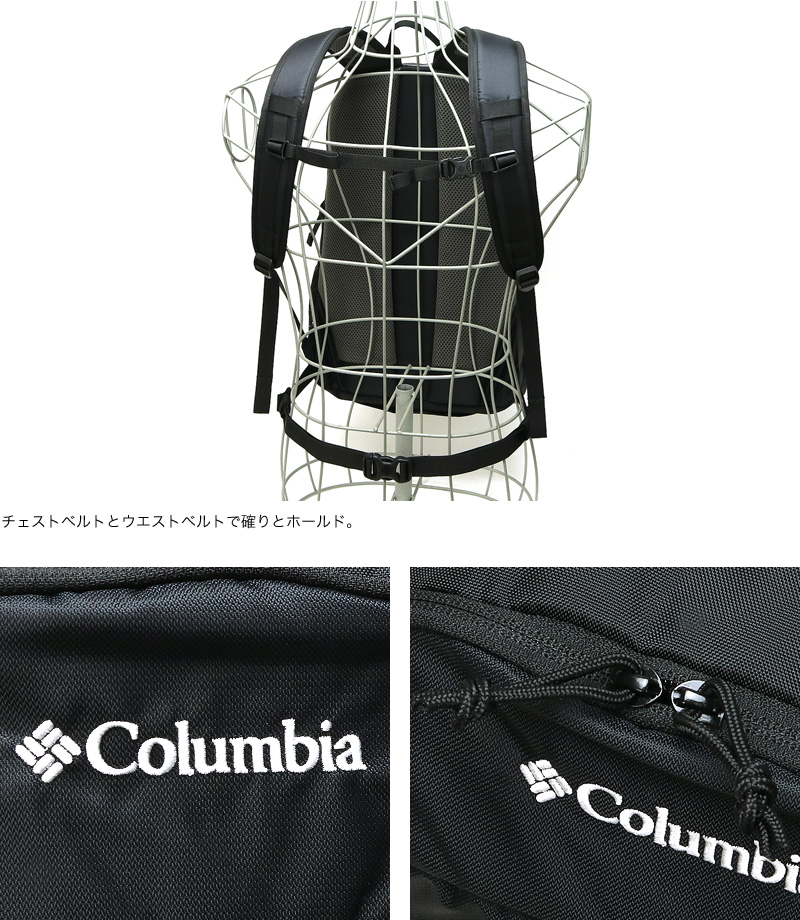 【リュック】送料無料 Columbia CASTLE ROCK 25L BACKPACK PU8427● コロンビア キャッスルロック25Lバックパック 機能性に優れた小型バックパック アウトドア デイパック 普段使い 通勤 通学 レインカバー付き A4 メンズ レディース ブランド 人気 鞄