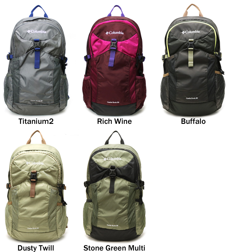 【リュック】送料無料 Columbia CASTLE ROCK 20L BACKPACK PU8428● コロンビア キャッスルロック20Lバックパック 機能性に優れた小型バックパック アウトドア デイパック 普段使い 通勤 通学 レインカバー付き A4 メンズ レディース ブランド 人気 鞄