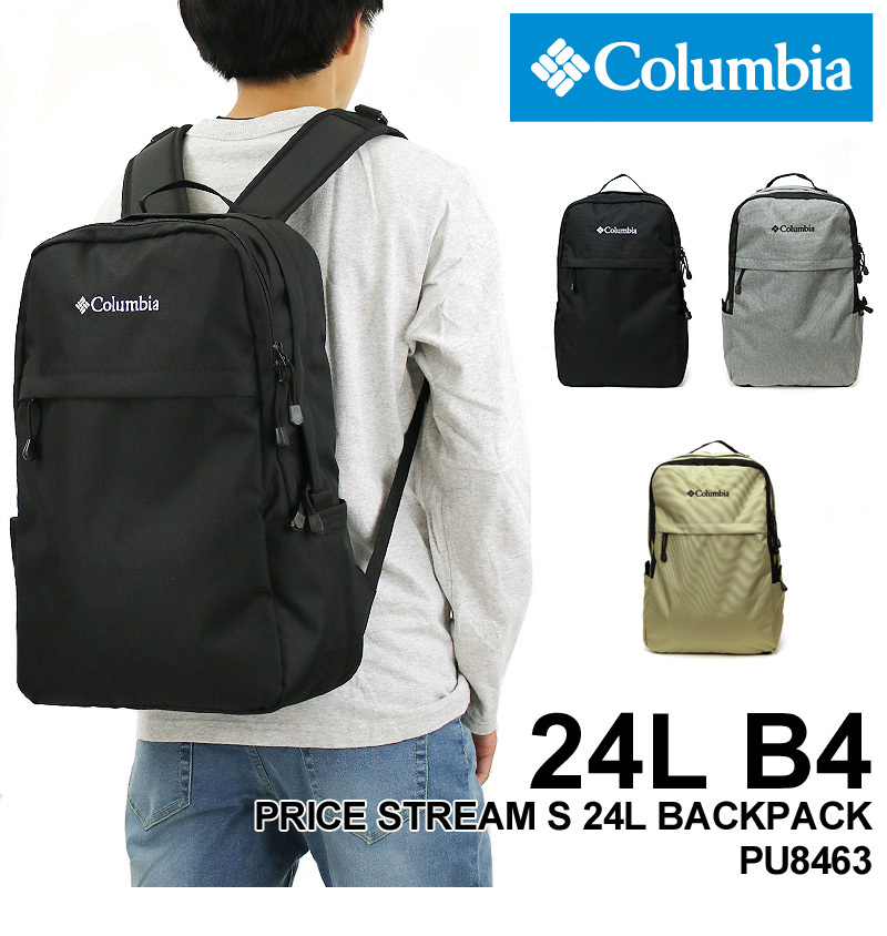 新色追加 Columbia コロンビア Price Stream 24l Back Pack プライスストリーム24lバックパック リュック デイパック Pu8463 24l B4 撥水 送料無料 Pu8463 かばん専門shopウォーターモード 通販 Yahoo ショッピング