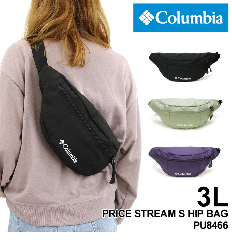 Columbia コロンビア PRICE STREAM S HIP BAG プライスストリームS ...