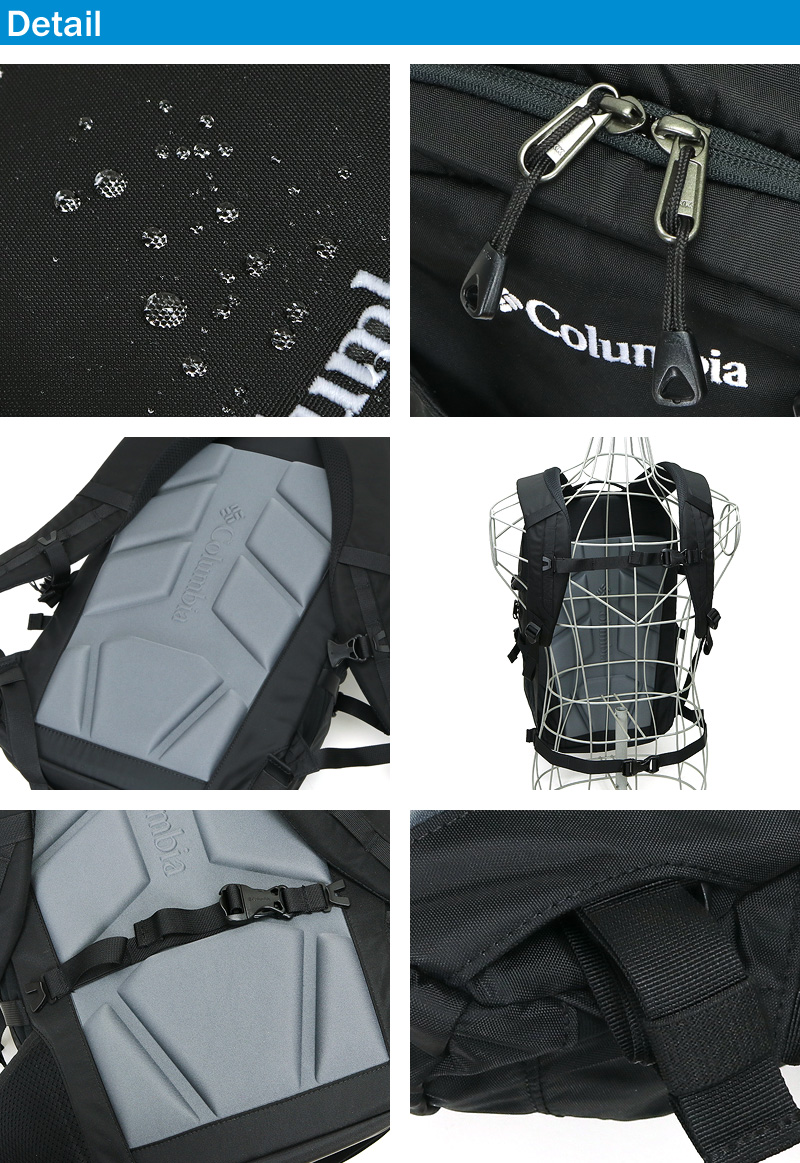 Columbia コロンビア PEPPER ROCK 30L BACK PACK ペッパーロック30L