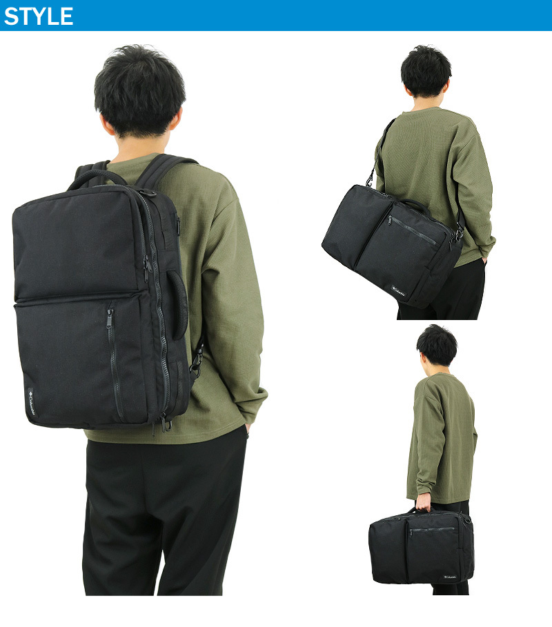 Columbia コロンビア STAR RANGE 3WAY BACKPACK スターレンジ3WAY