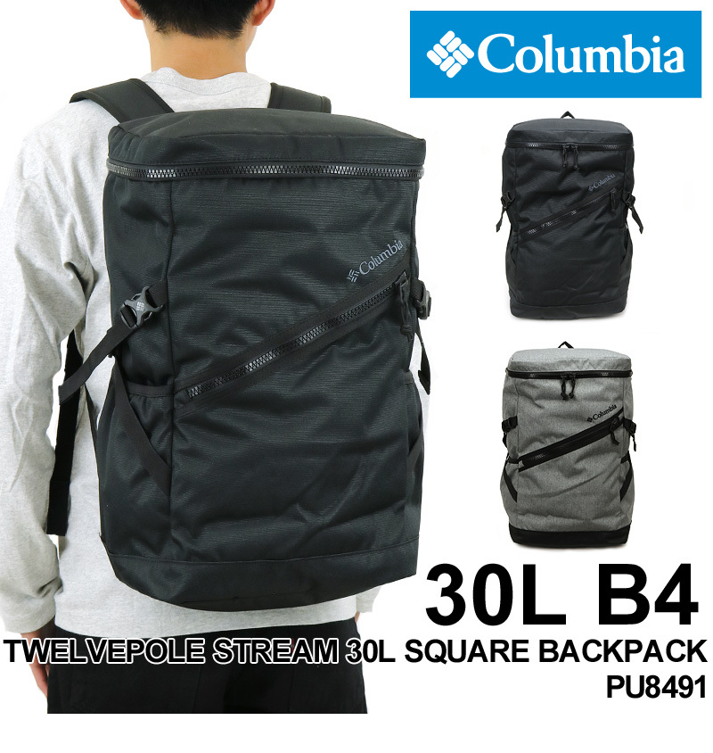 Columbia コロンビア TWELVEPOLE STREAM 30L SQUARE BACKPACK リュック デイパック スクエアリュック B4  レインカバー付き PU8491 メンズ レディース 送料無料