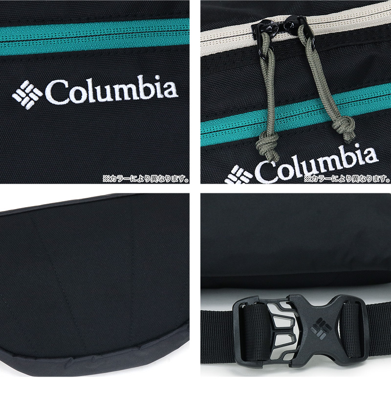 コロンビア ボディバッグ ウエストバッグ 2WAY Columbia メンズ レディース 男女兼用 ブランド PU8499 撥水 ヒップバッグ 斜め掛けバッグ ワンショルダーバッグ