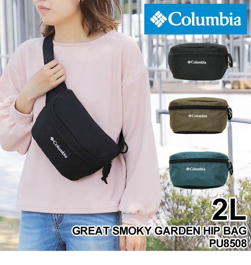 Columbia コロンビア グレートスモーキーガーデンヒップバッグ ボディバッグ ウエストバッグ ワンショルダーバッグ 斜め掛けバッグ 2WAY  2L PU8508 撥水 :PU8508-A:かばん専門shopウォーターモード - 通販 - Yahoo!ショッピング