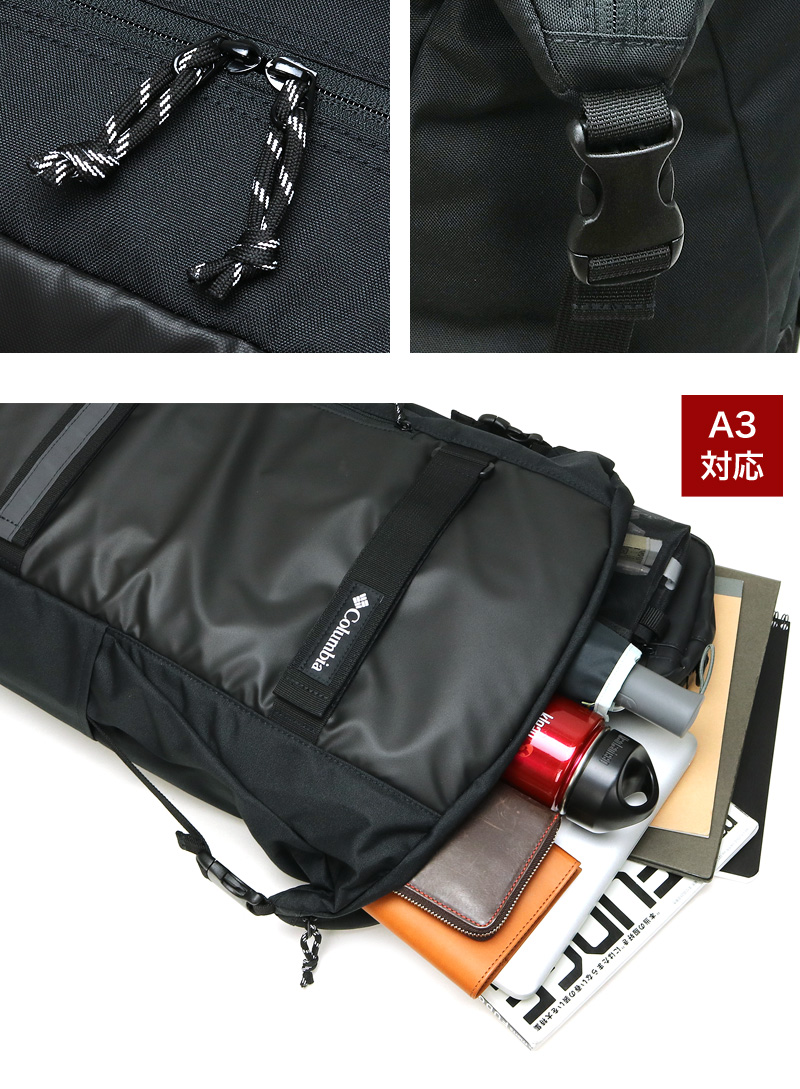 Columbia コロンビア THIRD BLUFF S 30L BACK PACK サードブラフ
