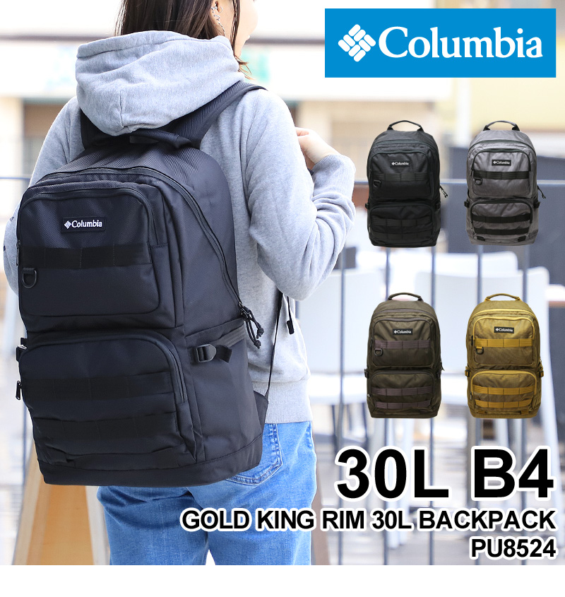 columbia backpack 30l