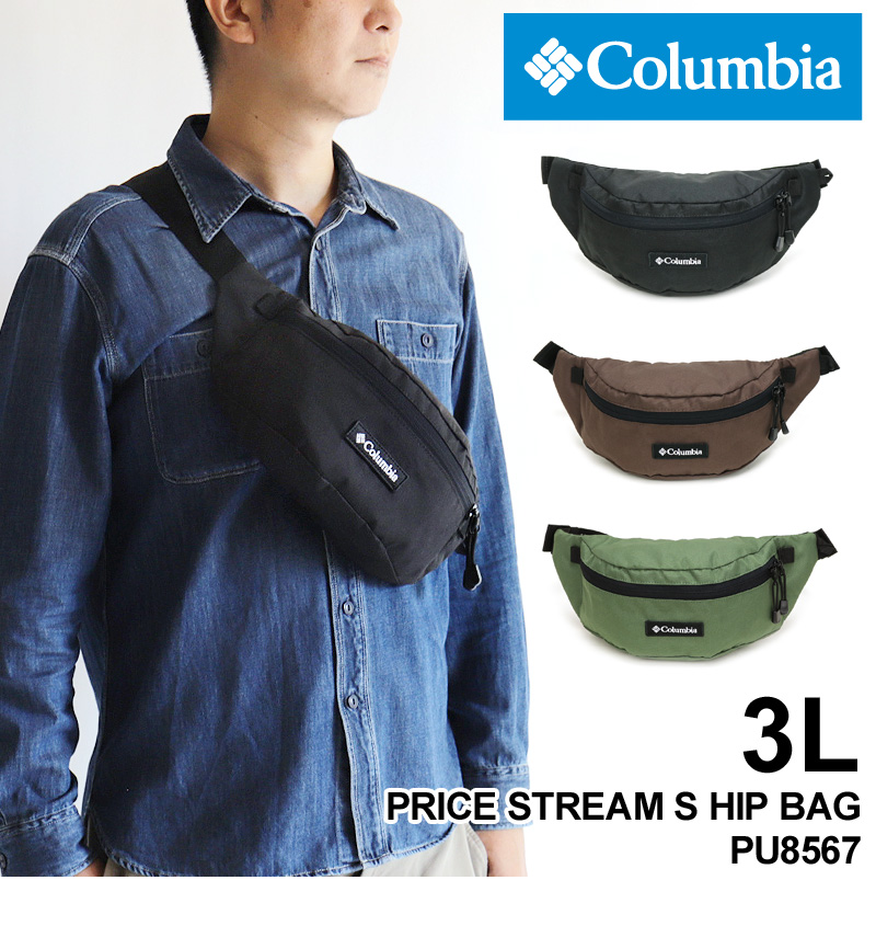 Columbia（コロンビア） PRICE STREAM S HIP BAG プライスストリームS