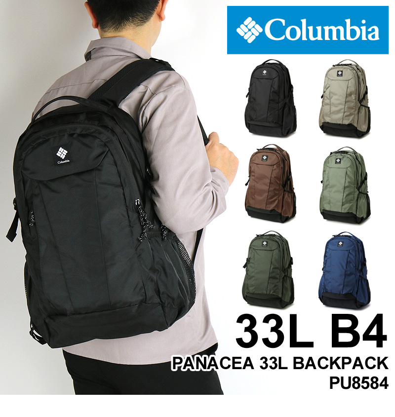 お得な情報満載 リュックサック Columbia コロンビア Panacea 33L Backpack パナシーア33L バックパック 