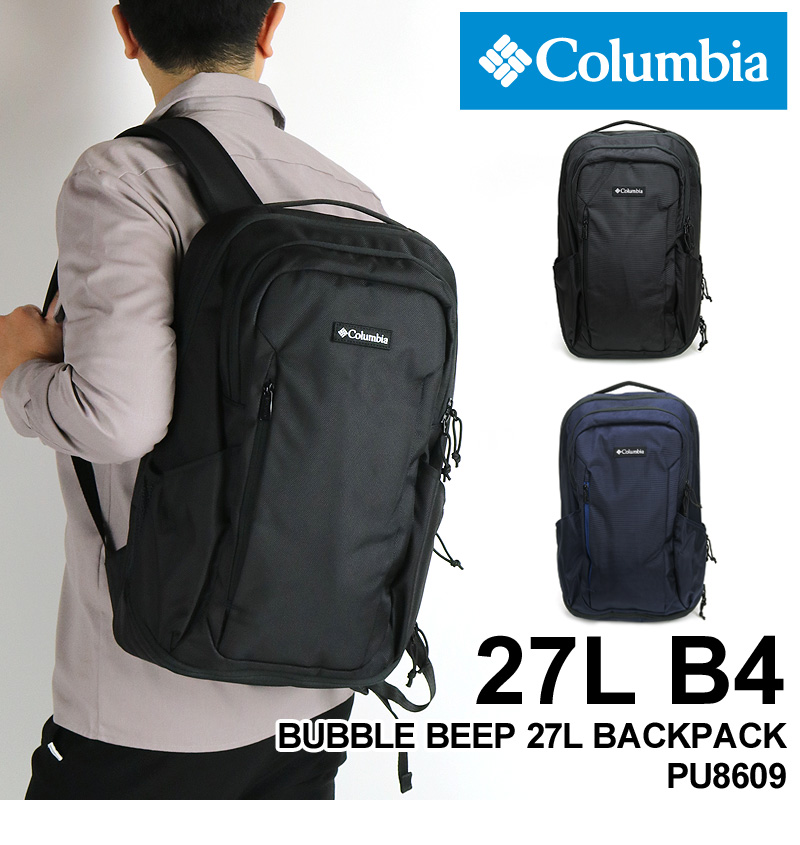 Columbia コロンビア BUBBLE BEEP 27L BACKPACK バブルビープ27Lバック