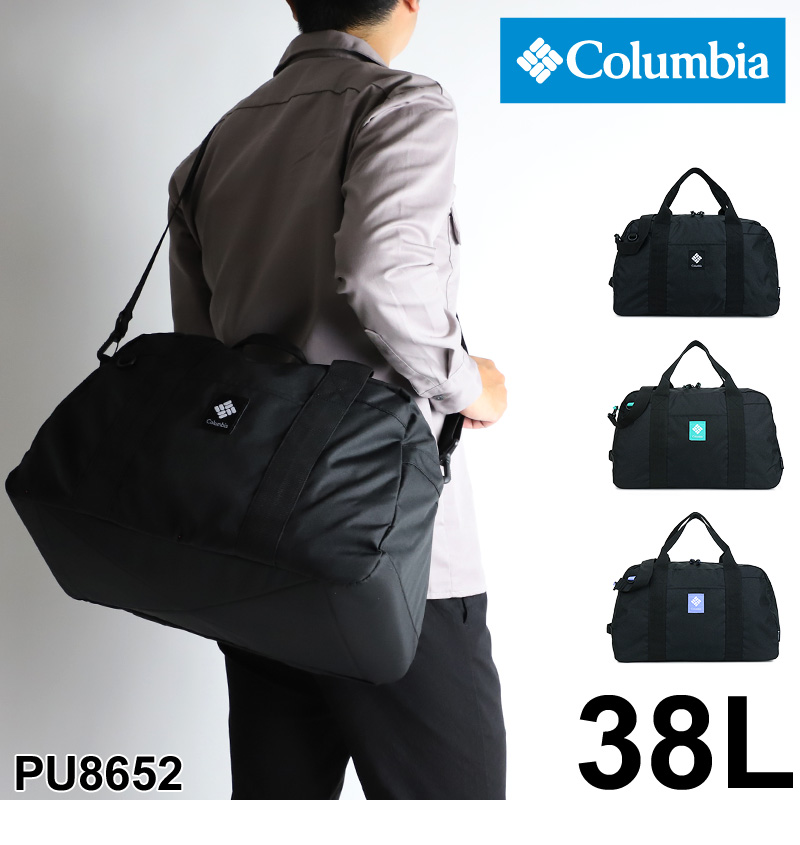 Columbia コロンビア ボストンバッグ ショルダーバッグ 2WAY 38L 1〜3