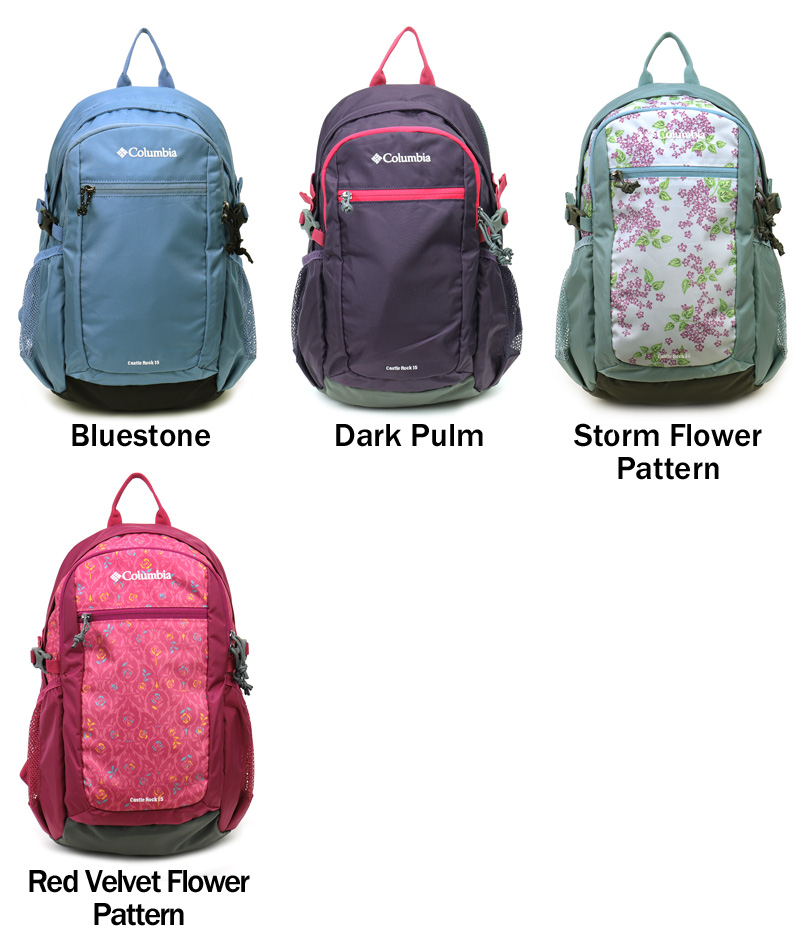 Columbia コロンビア CASTLE ROCK 15L BACKPACK2 キャッスルロック15Lバックパック2 リュック リュックサック デイパック PU8664