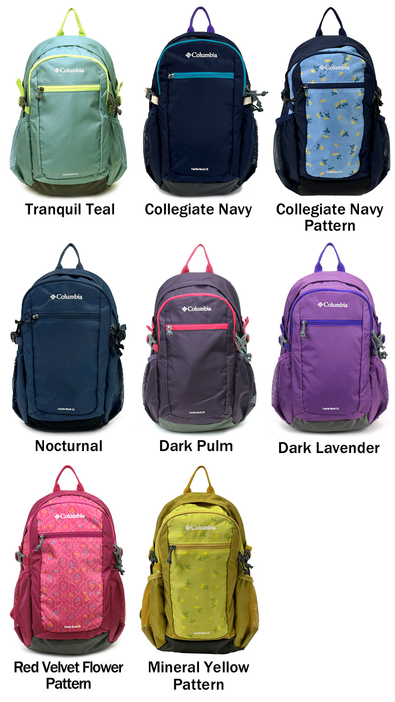 Columbia コロンビア CASTLE ROCK 15L BACKPACK2 キャッスルロック15Lバックパック2 リュック リュックサック デイパック PU8664