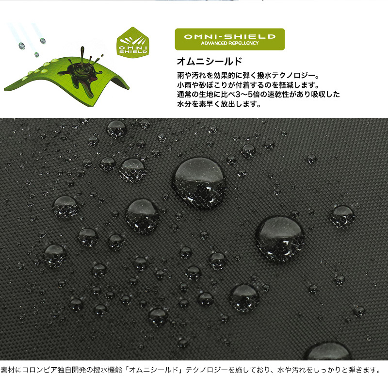 Columbia コロンビア CASTLE ROCK 15L BACKPACK2 キャッスルロック15Lバックパック2 リュック リュックサック デイパック PU8664