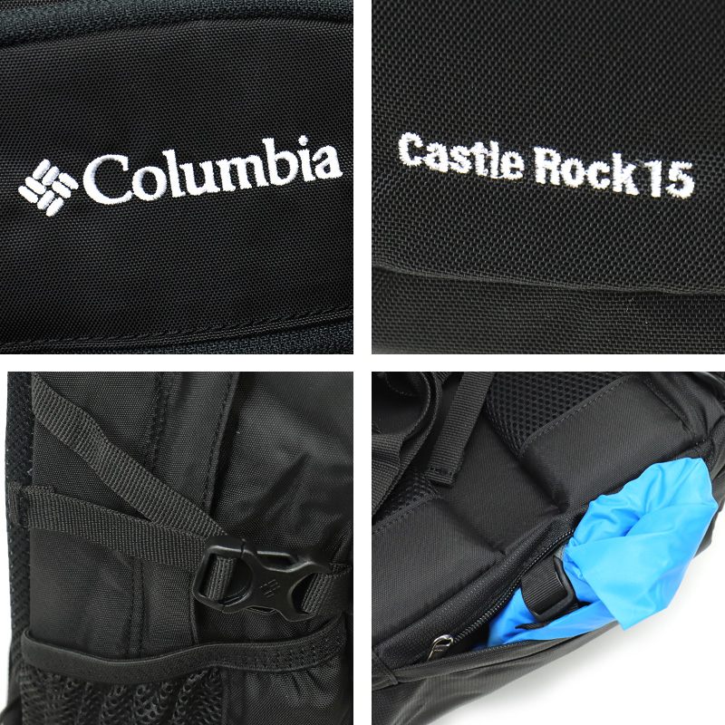 Columbia コロンビア キャッスルロック15Lバックパック リュック デイパック A4 レインカバー付 オムニシールド 撥水 軽量 小さめ PU8664 メンズ レディースの画像