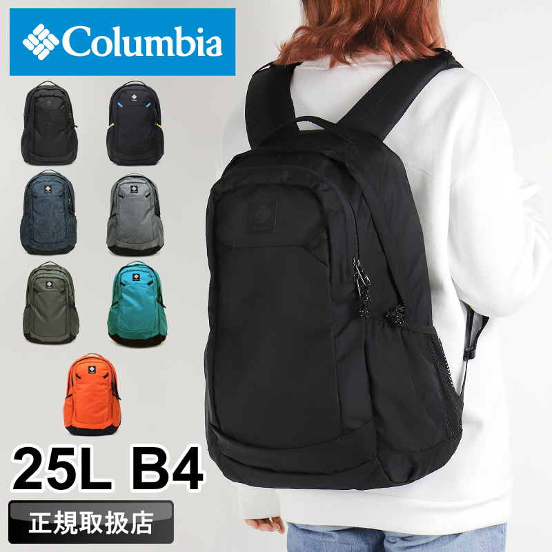 Columbia �R�����r�A PANACEA 25L BACKPACK �p�i�V�[�A25L�o�b�N�p�b�N �f�C�p�b�N �����b�N �����b�N�T�b�N B4 �I���j�V�[���h ���� PU8665�@�����Y ���f�B�[�X