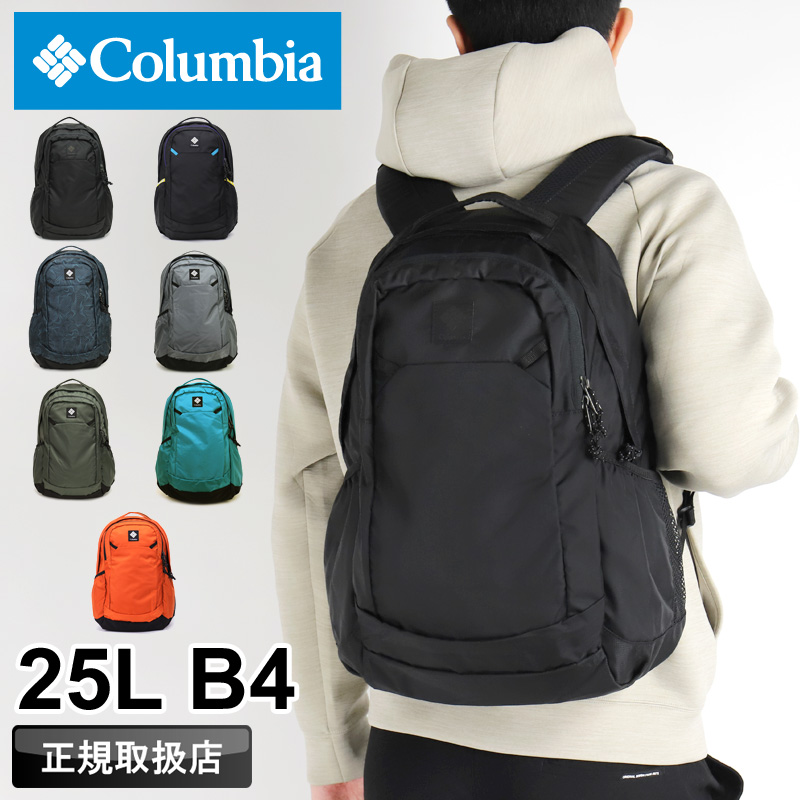 Columbia �R�����r�A PANACEA 25L BACKPACK �p�i�V�[�A25L�o�b�N�p�b�N �f�C�p�b�N �����b�N �����b�N�T�b�N B4 �I���j�V�[���h ���� PU8665�@�����Y ���f�B�[�X