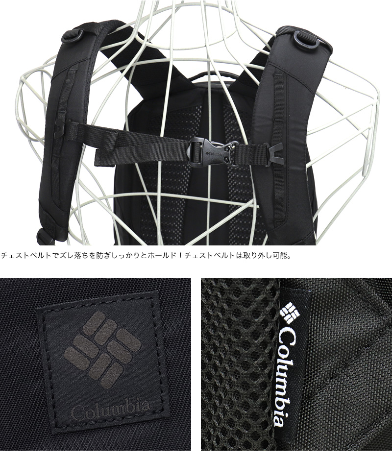 【リュック】送料無料 Columbia PANACEA 25L BACKPACK PU8665