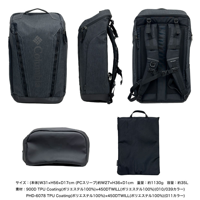 Columbia PU8674