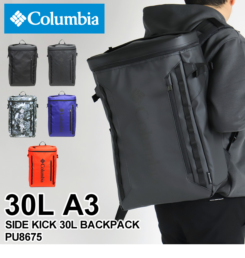 Columbia コロンビア SIDEKICK 30L BACKPACK サイドキック30Lバック