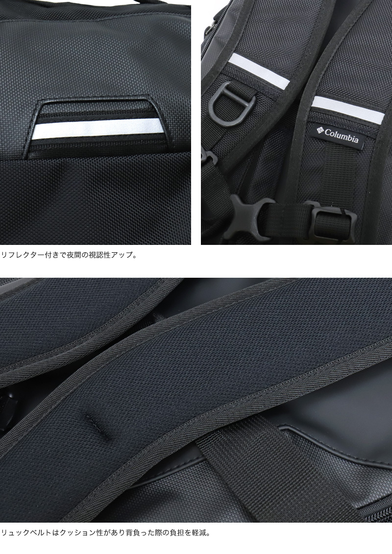 【リュック】送料無料 Columbia BREMNER SLOPE DUFFEL　40L PU8677