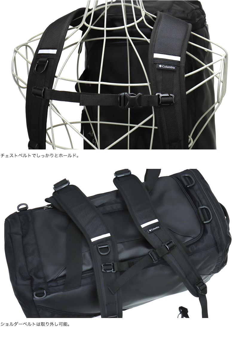 【リュック】送料無料 Columbia BREMNER SLOPE DUFFEL　40L PU8677