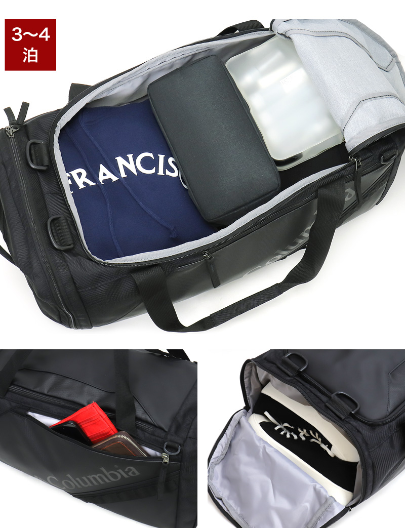 【リュック】送料無料 Columbia BREMNER SLOPE DUFFEL　40L PU8677