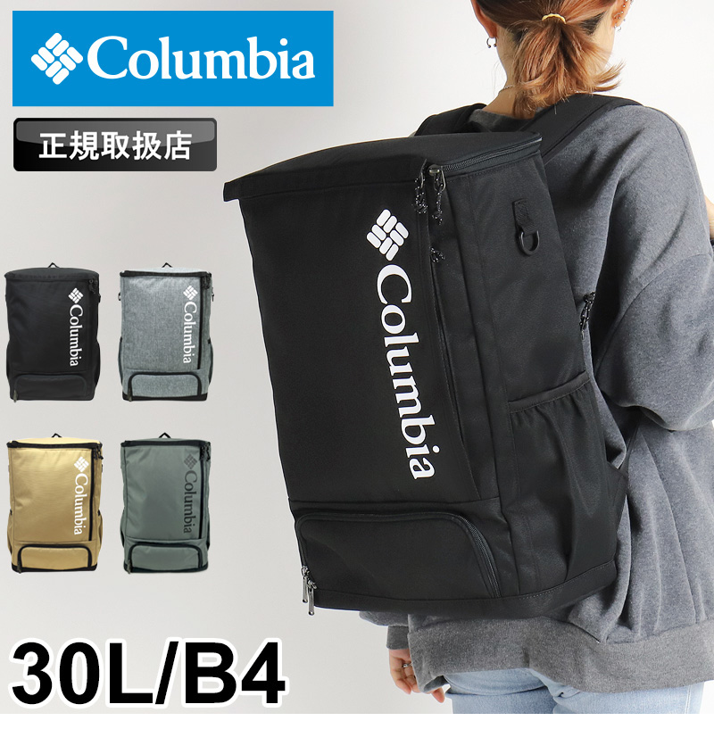 Columbia コロンビア LBフローレス30Lバックパック デイパック