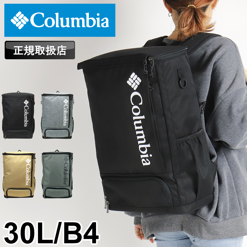Columbia コロンビア LBフローレス30Lバックパック デイパック