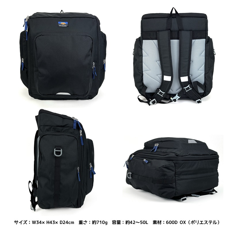 Columbia コロンビア プライスストリームユース42-50Lバック