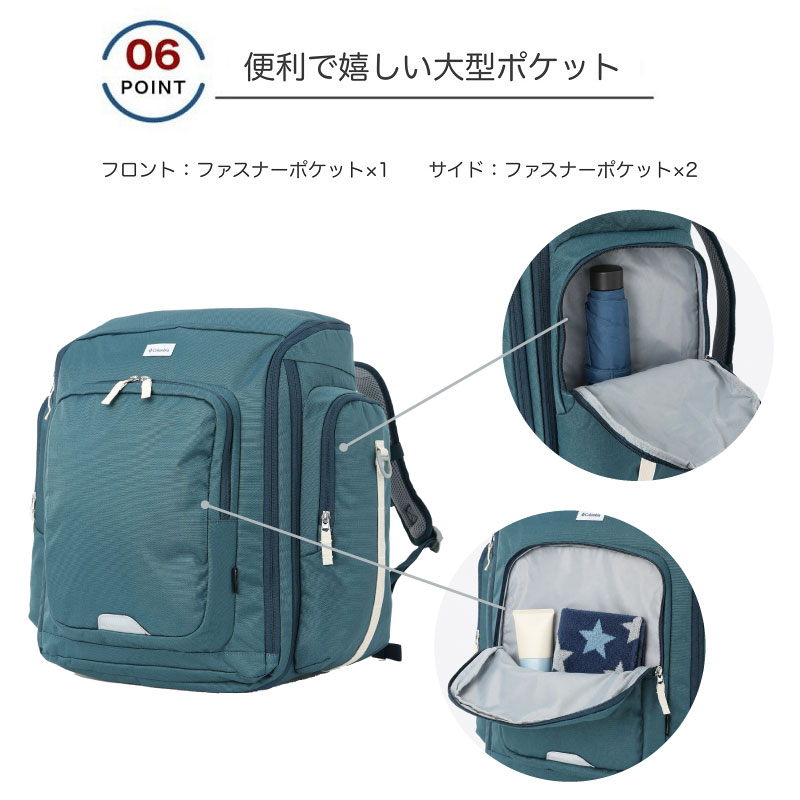 Columbia（コロンビア） プライスストリームユース42-50Lバックパック