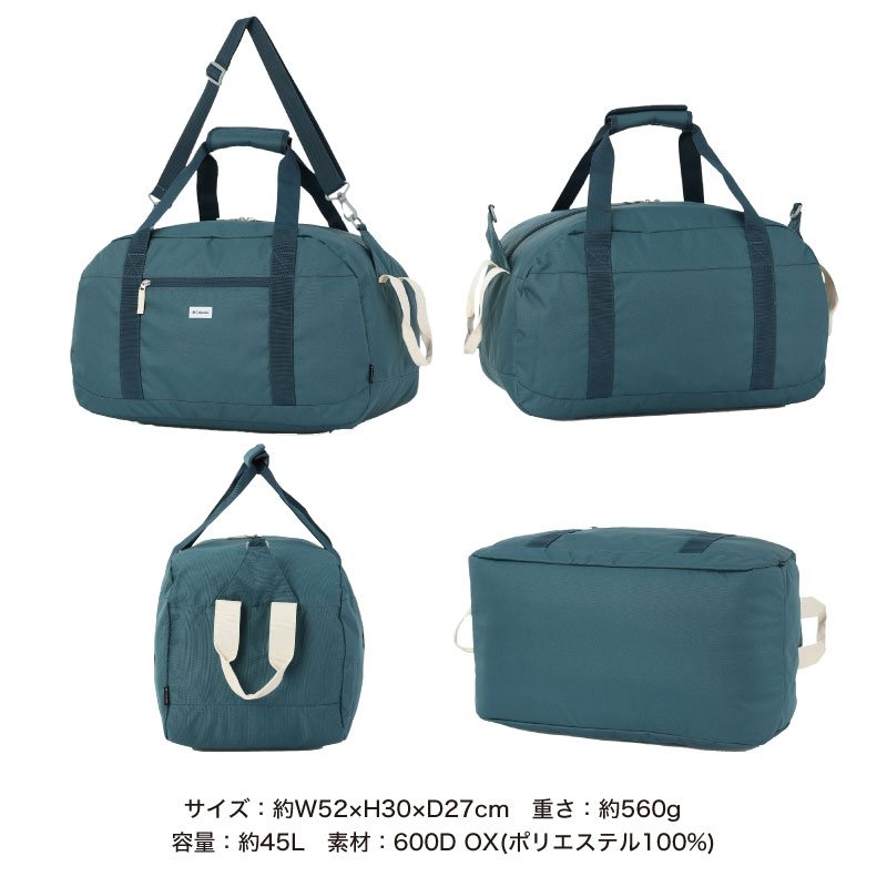 Columbia（コロンビア） プライスストリームユース45Lダッフル