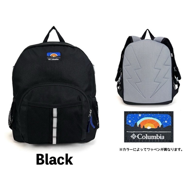 Columbia コロンビア プライスストリームユース18Lバックパック