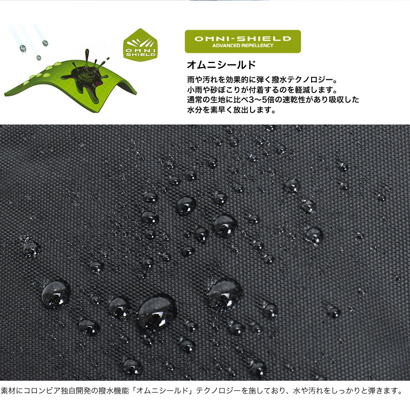 【リュック】送料無料 Columbia PANACEA 30L BACKPACK PU8709