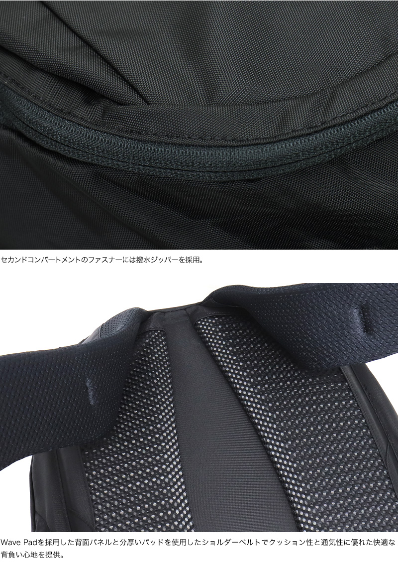 【リュック】送料無料 Columbia PANACEA 30L BACKPACK PU8709