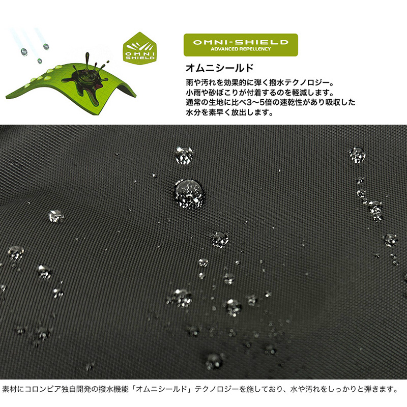 Columbia コロンビア タイガーブルック...の詳細画像3