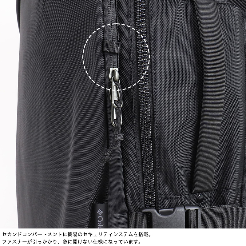 Columbia タイガーブルック バックパック PU8721