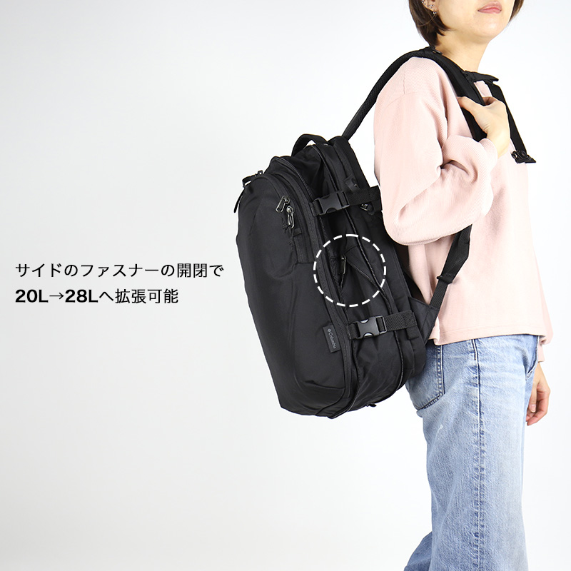 Columbia（コロンビア） タイガーブルック 20L 28L バックパック
