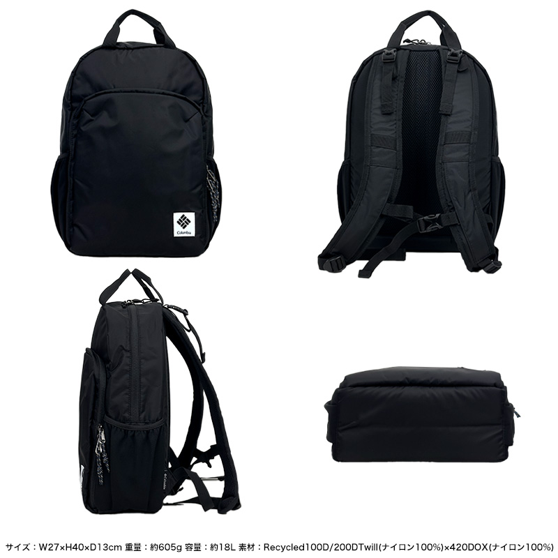 Columbia コロンビア リュック グレートスモーキーガーデン18L