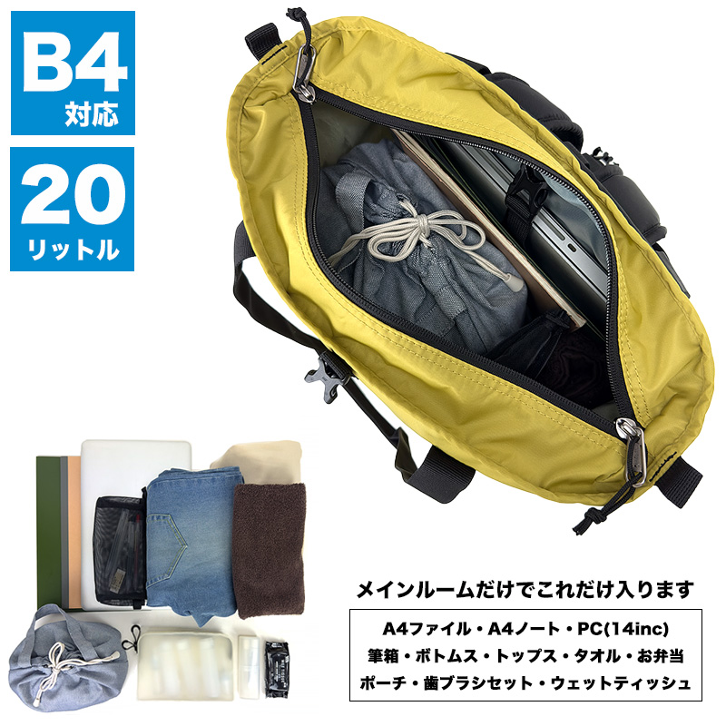 【リュック】送料無料 Columbia GREAT SMOKY GARDEN 2WAY TOTE PU8729