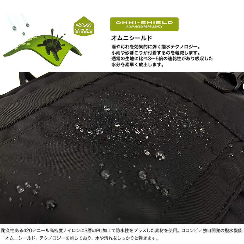 【リュック】送料無料 Columbia GREAT SMOKY GARDEN 2WAY TOTE PU8729