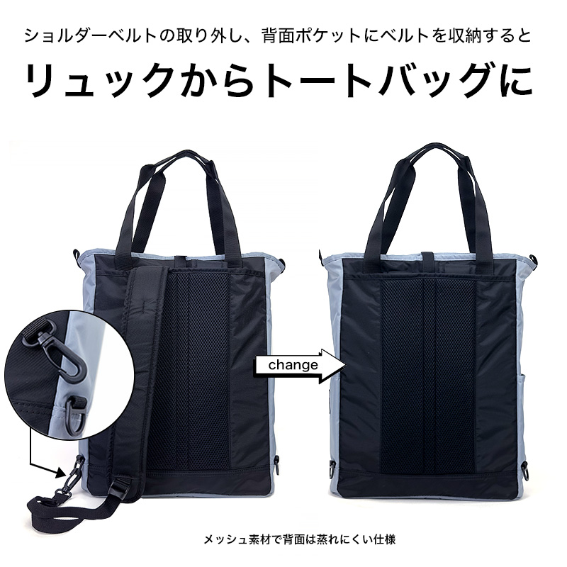 【リュック】送料無料 Columbia GREAT SMOKY GARDEN 2WAY TOTE PU8729