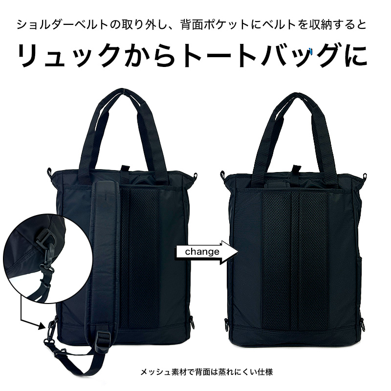 コロンビア ブラック 2ウェイトート PU8729 Columbia 2025秋冬新色追加 コロンビア バッグ トートバッグ