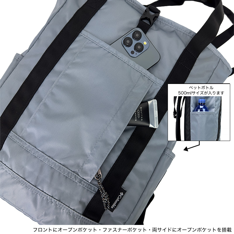 【リュック】送料無料 Columbia GREAT SMOKY GARDEN 2WAY TOTE PU8729