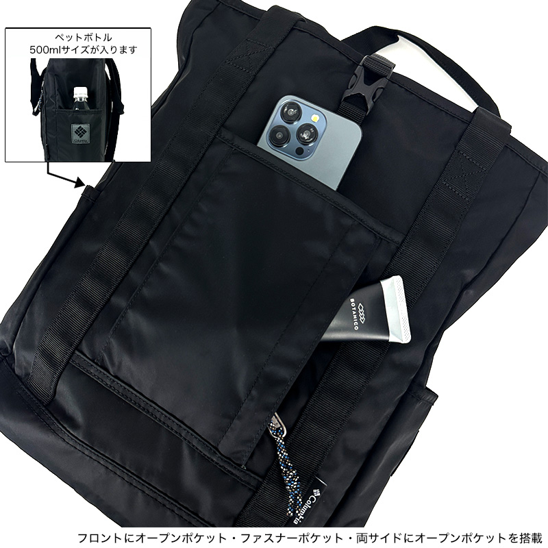 Columbia（コロンビア） グレートスモーキーガーデン2WAYトート トート