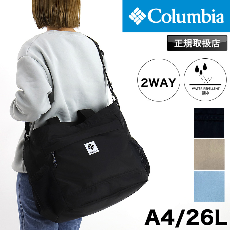 Columbia �R�����r�A �O���[�g�X���[�L�[�K�[�f�� �g�[�g�o�b�O �V�����_�[�o�b�O �}�U�[�Y�o�b�O 2WAY A4 ���� �I���j�V�[���h PU8730