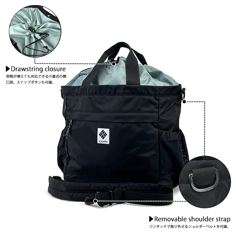 Columbia（コロンビア） グレートスモーキーガーデン トートバッグ