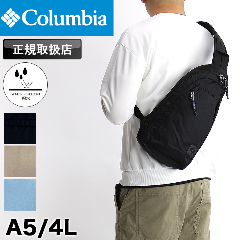 Columbia �R�����r�A �{�f�B�o�b�O �����V�����_�[�o�b�O �΂ߊ|���o�b�O 4L ���� A5 �I���j�V�[���h PU8732 �����Y ���f�B�[�X �j�����p