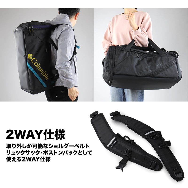 Columbia（コロンビア） ブレムナースロープダッフル40L ボストン